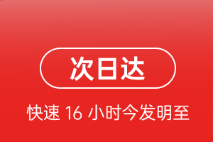 大武空运代理航空货运 航空货运