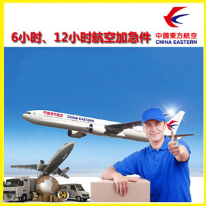 大武空运代理公司谈空运的四大作用是什么
